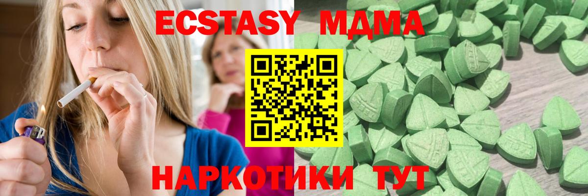 Нижнекамск  Ecstasy  Вход с VPN  ЭКСТАЗИ VHQ 