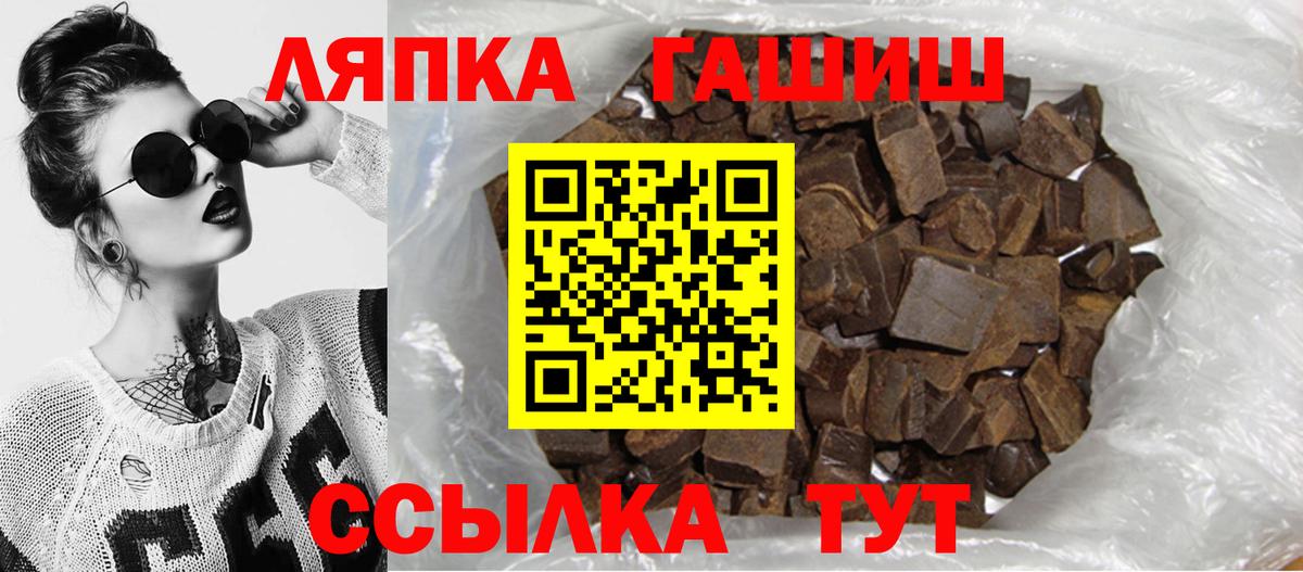 ГАШИШ Изолятор Нижнекамск