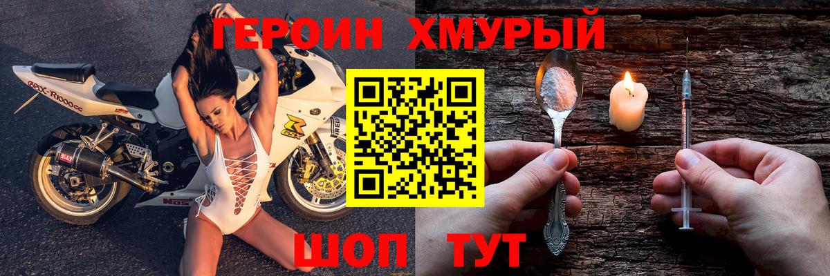 Бутират Нижнекамск