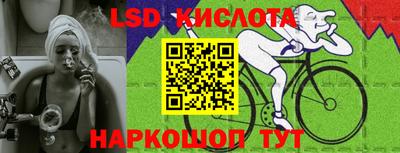 гидропоника Татарск
