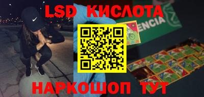 гидропоника Татарск