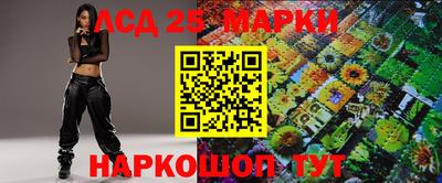 гидропоника Татарск