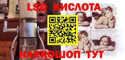 стафф Старая Купавна