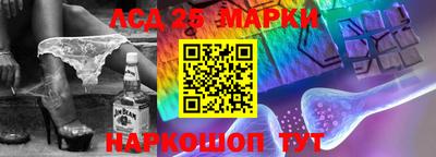 гидропоника Татарск