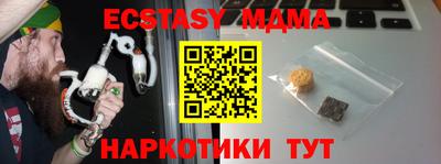 гидропоника Татарск