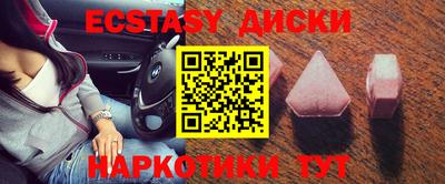 гидропоника Татарск