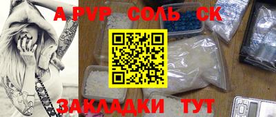 гидропоника Татарск
