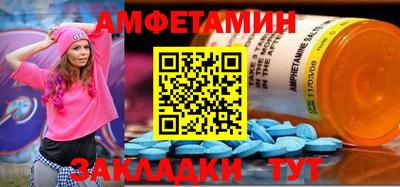 спиды Тверь