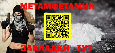 спиды Тверь