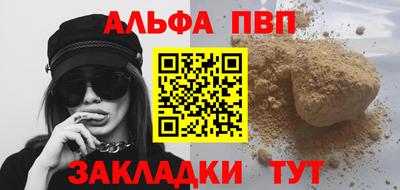 гидропоника Татарск