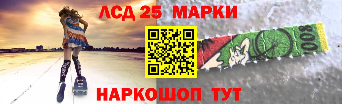 Нижнекамск  LSD-25 экстази кислота  Лсд 25 экстази ecstasy  Вход с VPN 