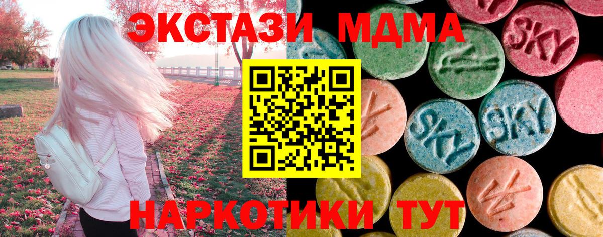 Экстази  Гашиш  LSD-25  ТГК  COCAIN  ГАШ  Бошки Шишки  Нижнекамск  Вход с VPN  Cocaine  АМФЕТАМИН кристаллы  Меф МЯУ МЯУ   MDMA 