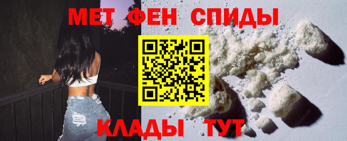 Метамфетамин Methamphetamine Нижнекамск