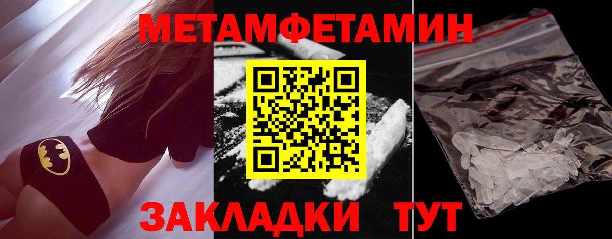 Метамфетамин Methamphetamine  Метамфетамин Methamphetamine  Вход с VPN  Метамфетамин  Нижнекамск 
