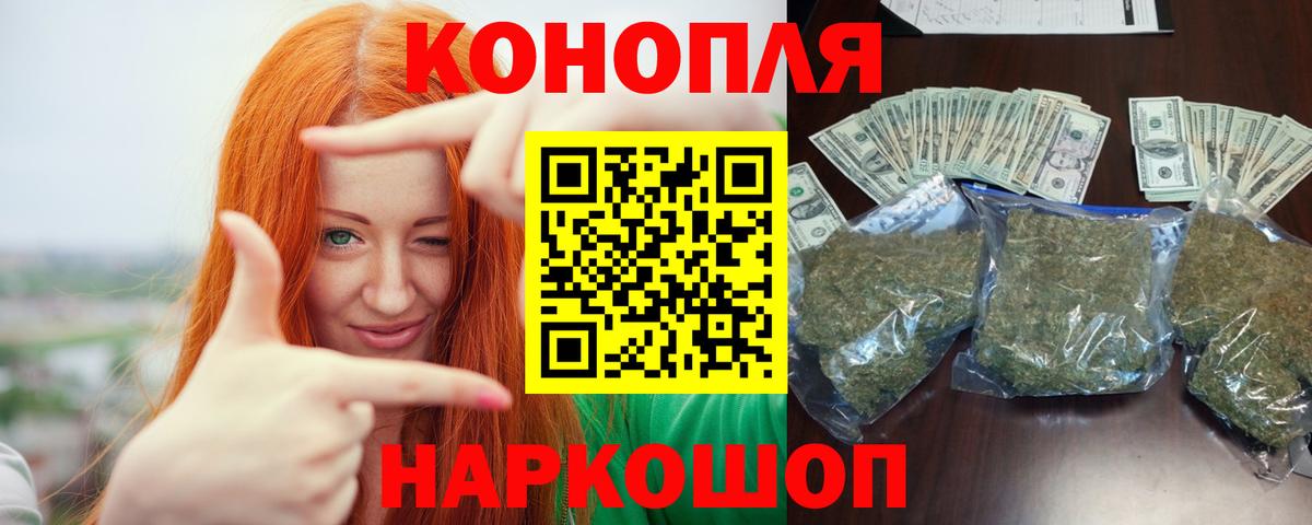 Шишки марихуана VHQ  Вход с VPN  Нижнекамск  МАРИХУАНА гибрид  Шишки марихуана семена  Канабис Ganja 